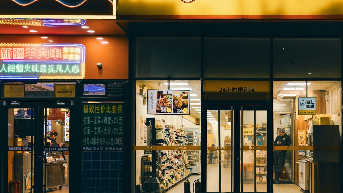 Fachada iluminada de uma loja de conveniência à noite